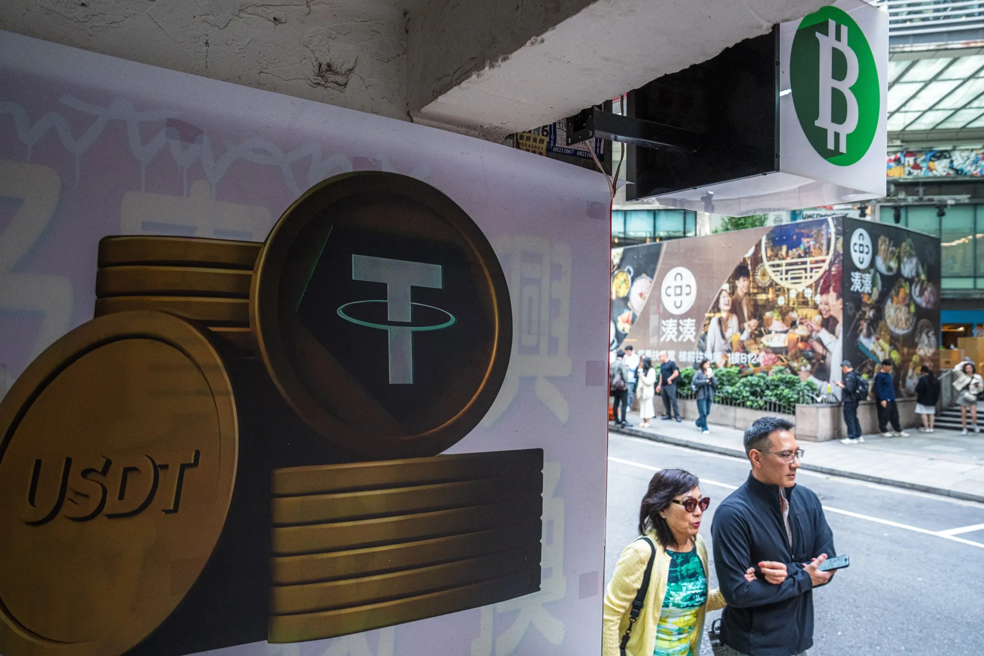 Vast Bank bitcoin stablecoin logo